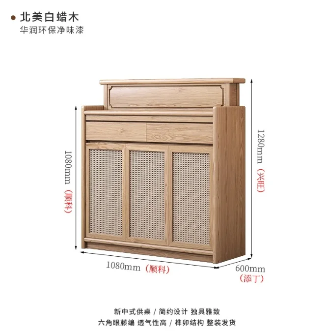 r5.20 cherry  offering table incense table household solid wood Buddhist platform Buddhist hall Gongtai Shentai offering table