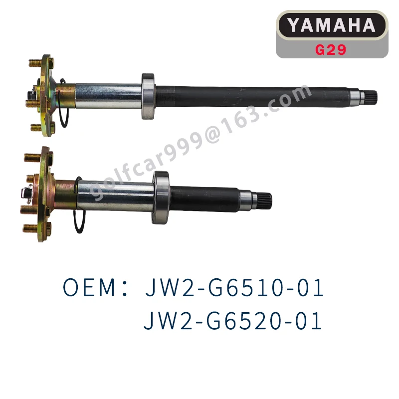 Golf cart rear axle half axis rotation axis suitable for YAMAHA G29 OEM # JW2-G6510-01 JW2-G6520-01