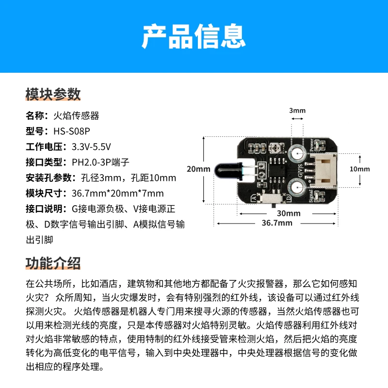 Flame sensor module Compatible with Arduino flame alarm Fire source detection module Fire fighting smart module