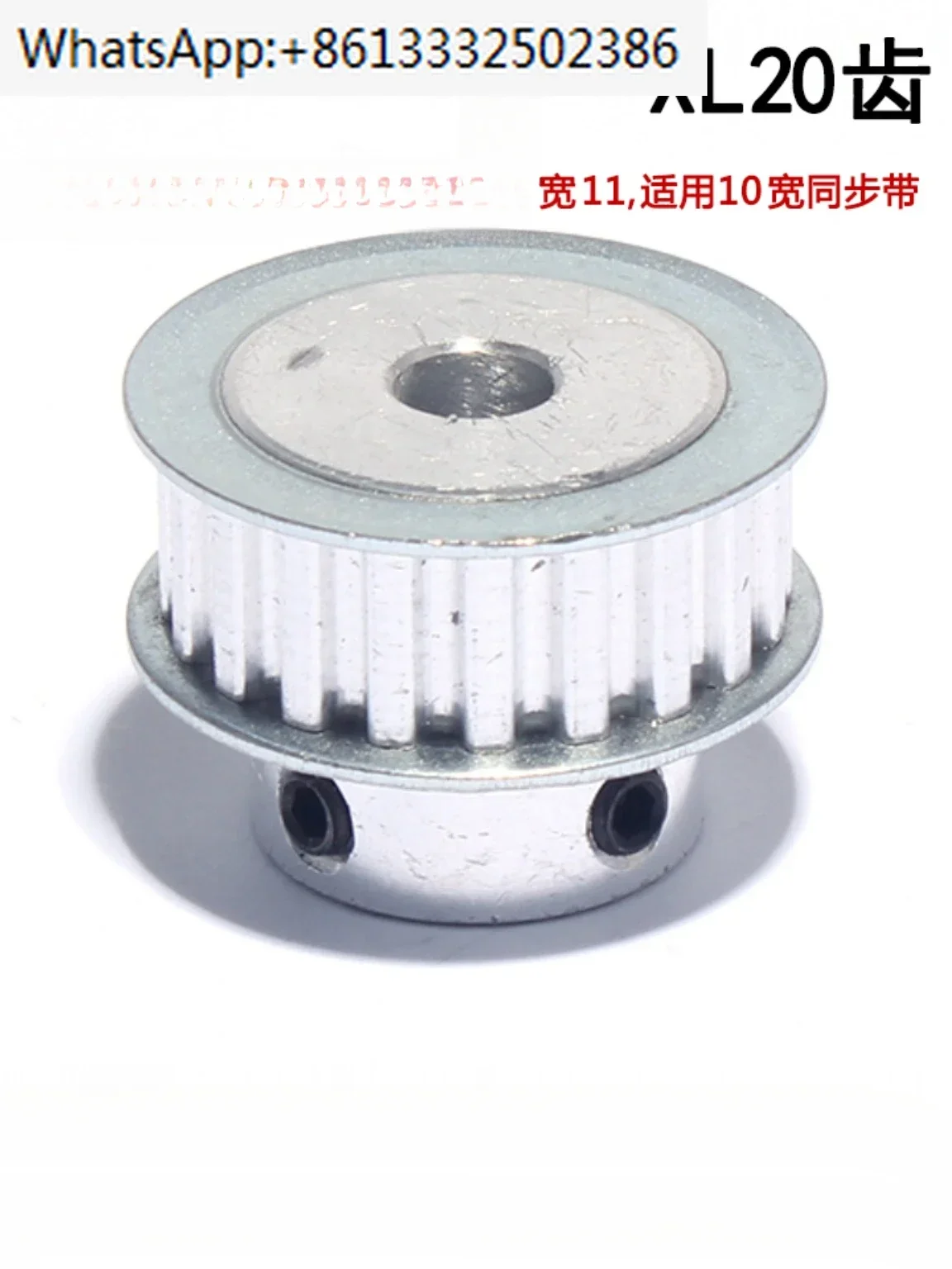 Synchronous pulley XL20 tooth T convex step BF synchronous pulley inner hole 10 12 14 15 16 18 19 20