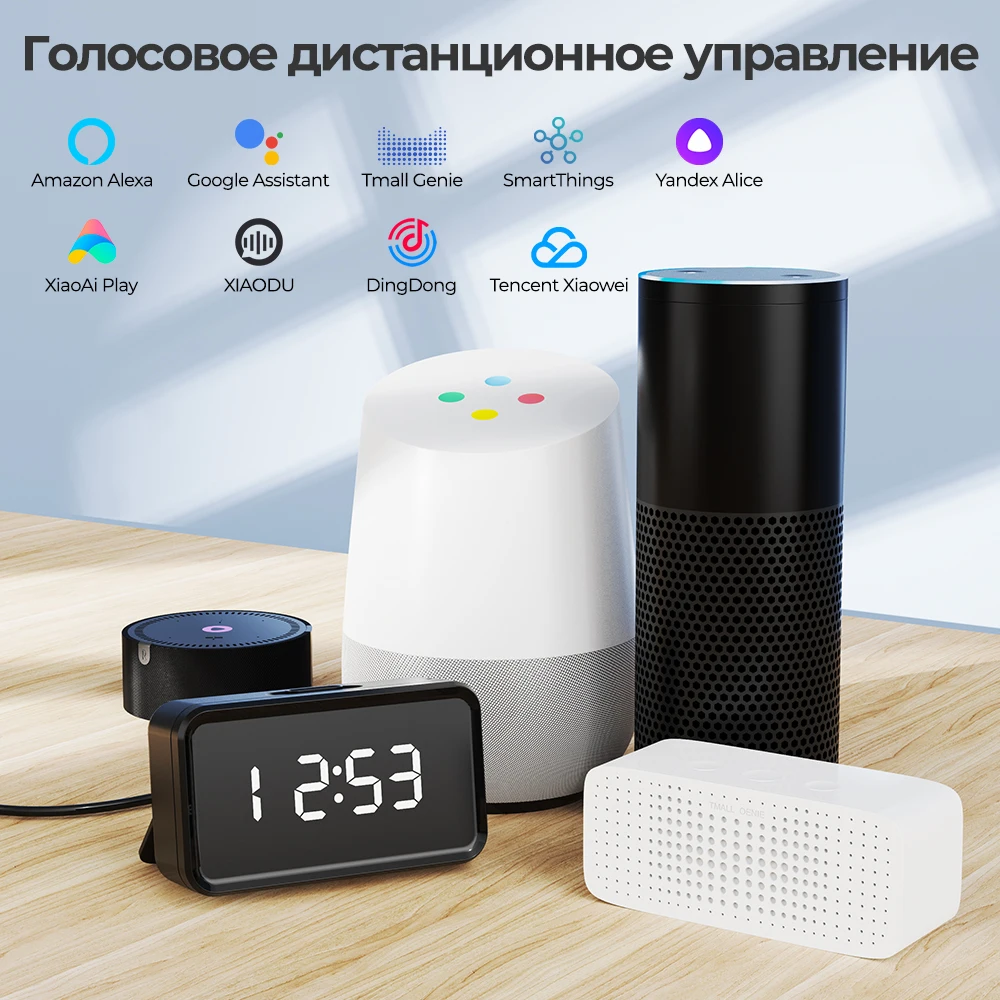 Tuya WiFi+RF433 infrared remote control IR radio frequency universal remote control with time display and voice control