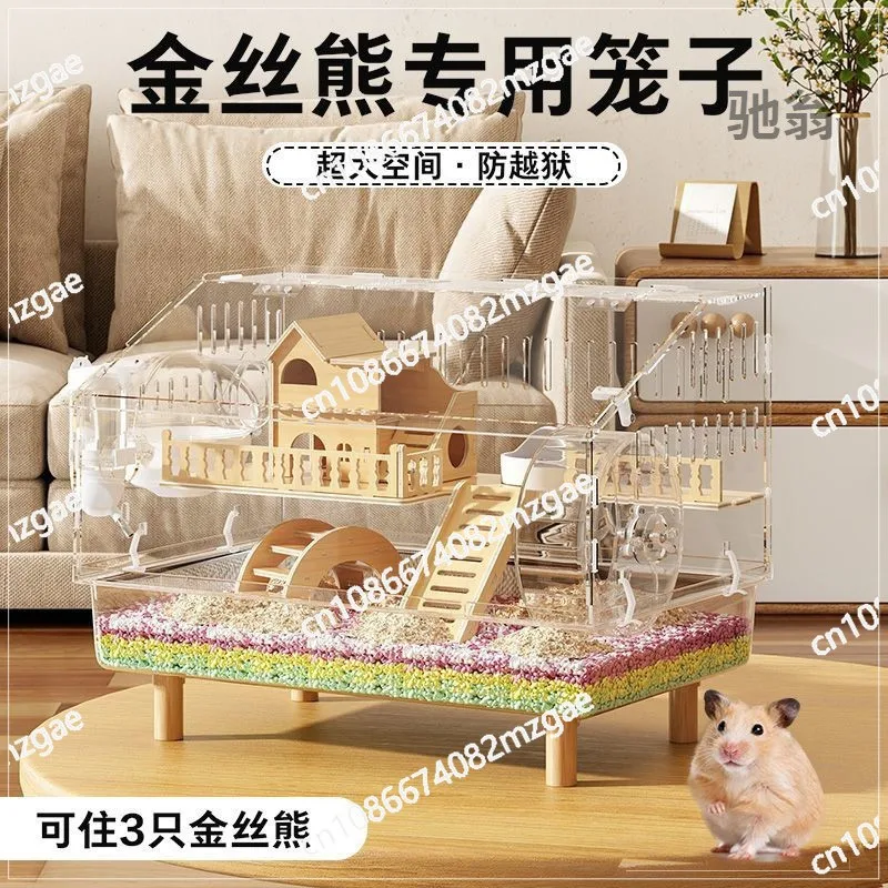 Lovely hamster cage panoramic transparent golden bear nest gnawing-proof space luxury villa view 3