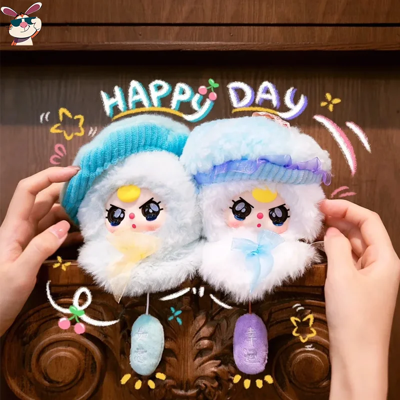 

Baby Three Sunny Doll Vinyl Plush Blind Box Backpack Pendant Decoration Trendy Cute Toy Lucky Doll Collectibles Surprise Gift