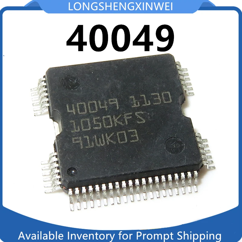 1PCS New Original 40049 ME17 IC Chip for Fuel Injection Ignition Drive Module of Automotive Computer Version Pump