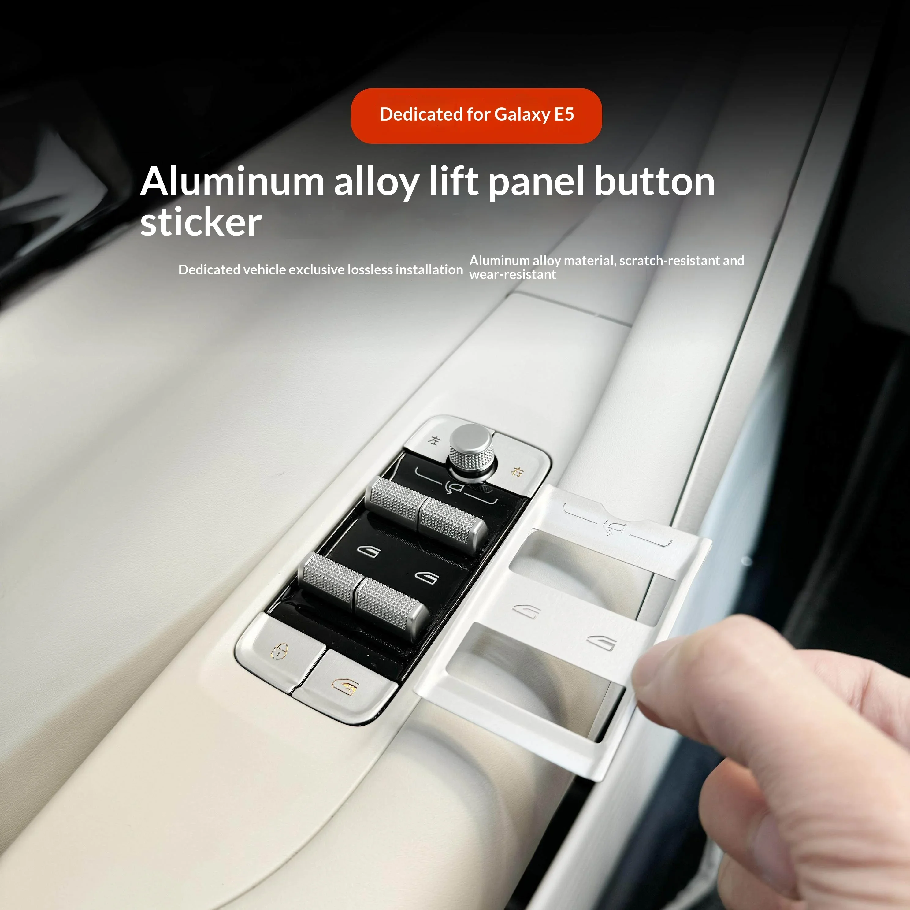 IOSN For Geely Galaxy E5/EX5 Car Window Lift Panel Button Sticker Aluminum Alloy Material Scratch Resistant Interior Protective