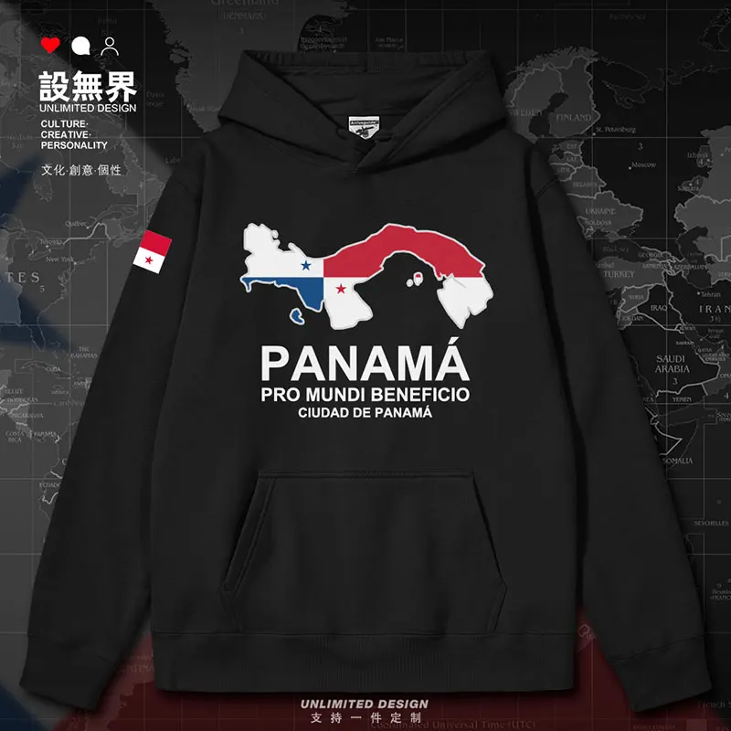 Panama National Map mens hoodies long sleeve sweatshirt new winter streetwear clothing fashion men men's clothes autumn winter