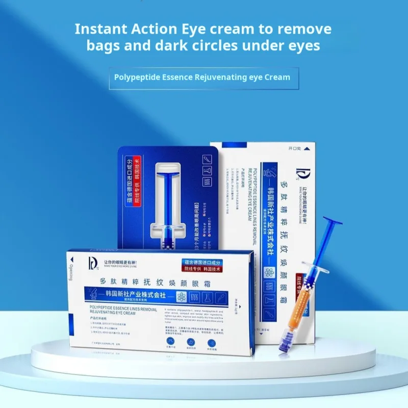 

Eye Cream for Dark Circles and