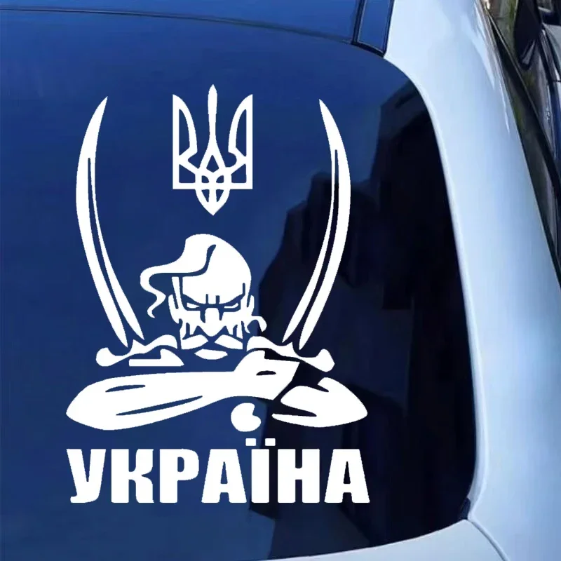 Funny Vinyl Decal Cossack Ukraine Car Sticker Waterproof Auto Decors on Truck Bumper Rear Window Choose Size