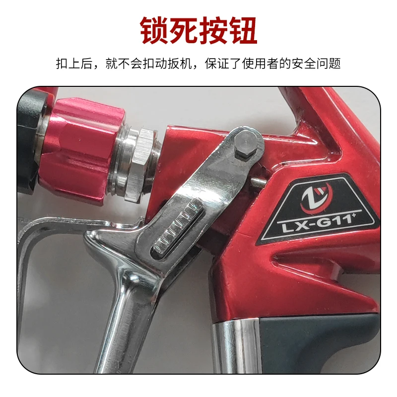 Putty high pressure airless spray gun airless spray machine gun polyurethane waterproof paint gun latex paint