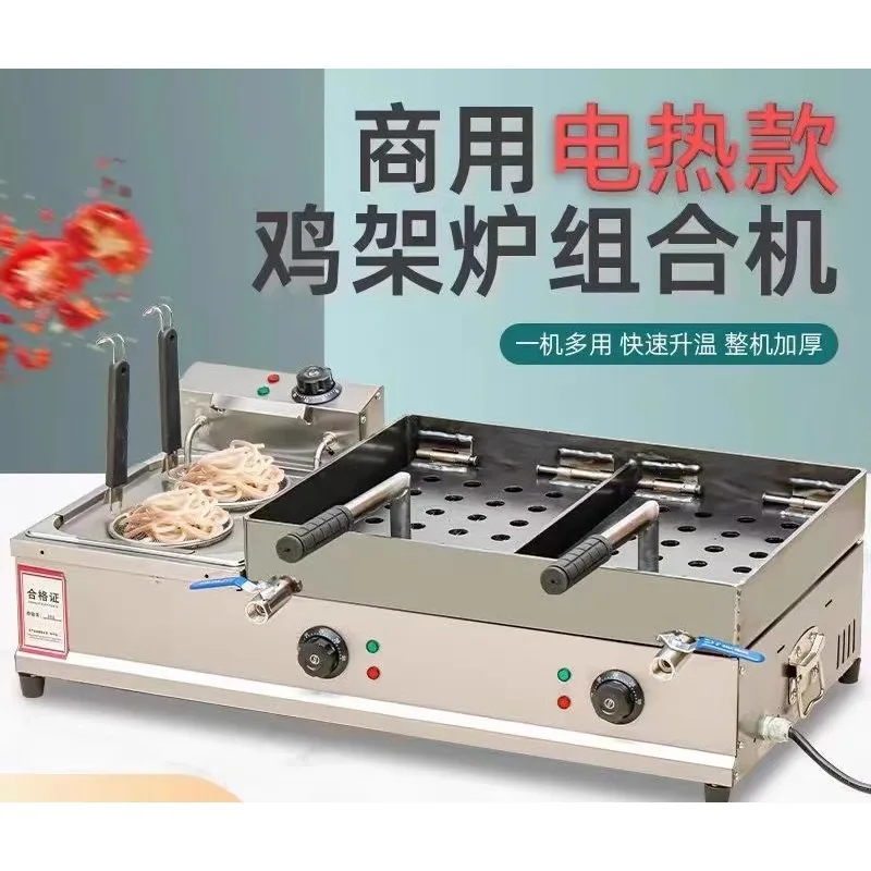 Commercial electric heating iron plate chicken frame furnace frying pan integrated machine
