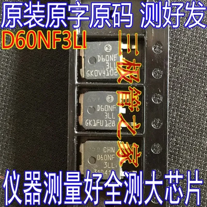 Used&Not NEW&Send after Measure Original imported disassembly original word 60N03 P60N03LDG FQD60N03L D60NF3LL 30A/30V