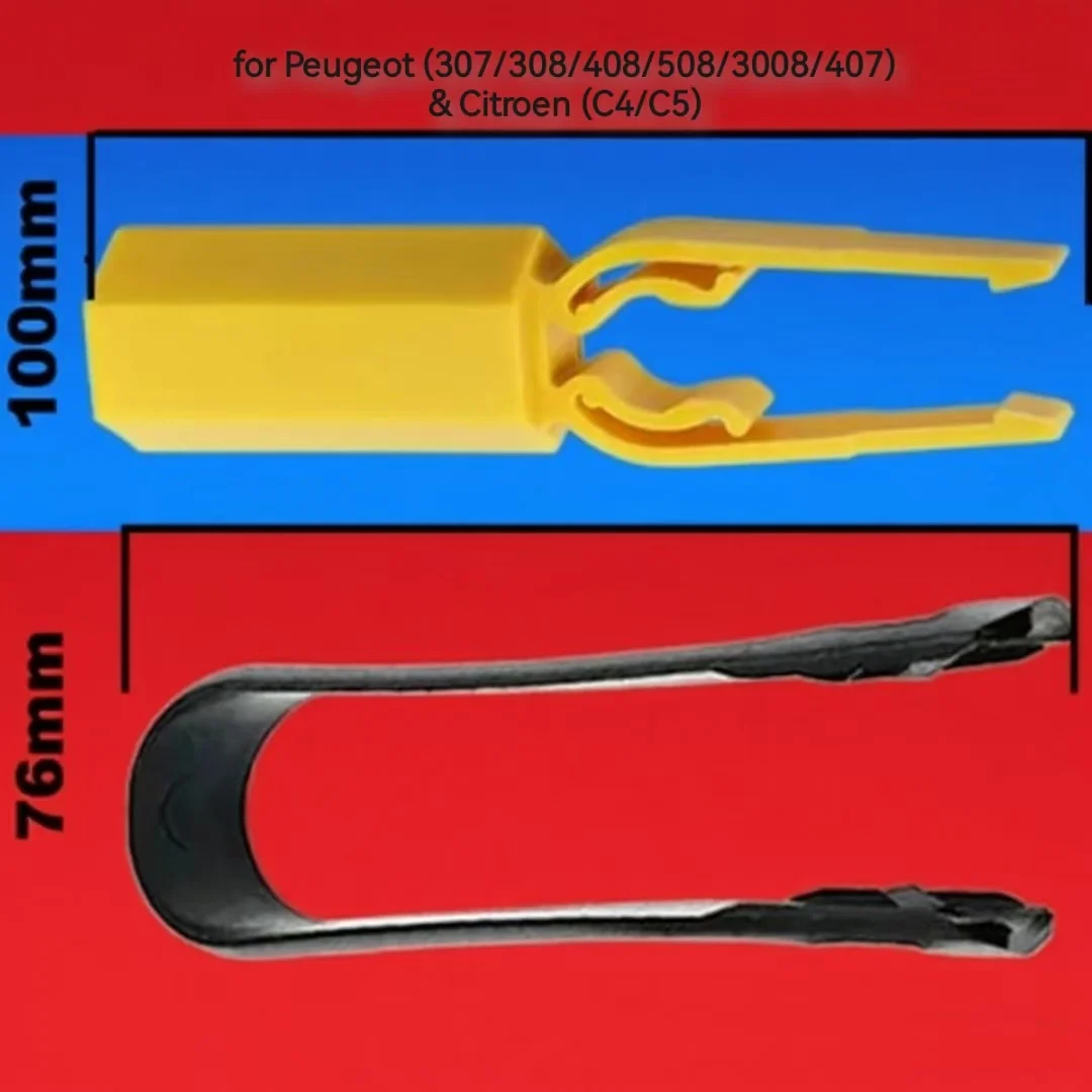 

Tire Nut Removal Tool & Screw Cap Extractor (Decorative Cover Clip) for Peugeot (307-508/3008/407) & Citroen (C4/C5)