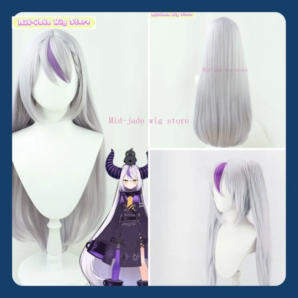 ホロライブラプラスコスプレウィッグアニメゲームコスプレハロウィンパーティー小道具人工毛コスプレパーティー衣装帽子ハロウィンウィッグ