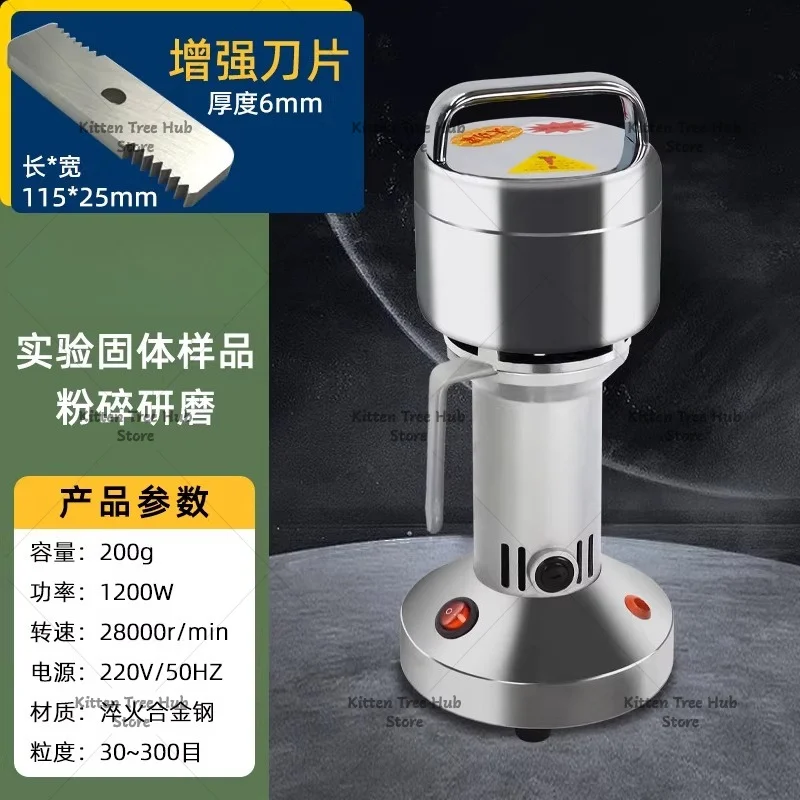 Laboratory Sample Preparation Small Solid Crusher Ore Powder Grinding Mill Industrial Pulverizer for Mineral Rock Testing