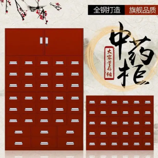 Clinic cabinet, Baizi medicine table, steel table medicine, iron sheet medicine disposal