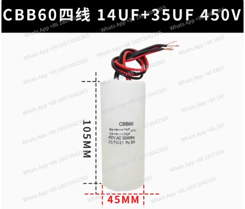 14UF+35UF CBB60 Fou… - image