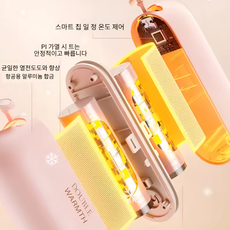 2. 1/1+1충전식..