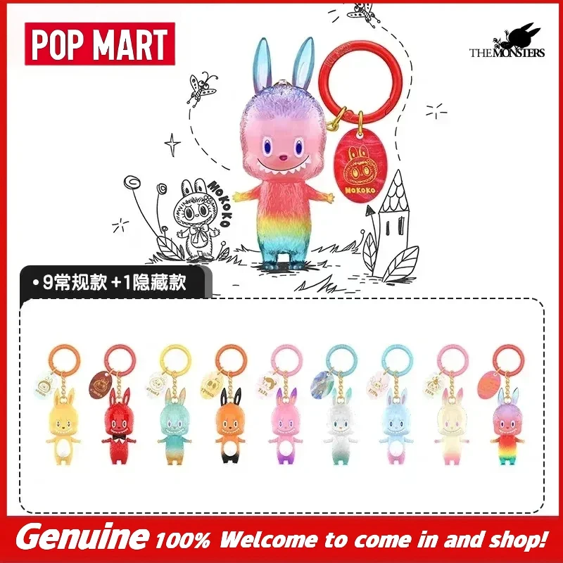

POP MART The Monsters 10th Anniversary Series Blind Box Labubu Keychain Charm Limited Edition Collectible Figurine Birthday Gift