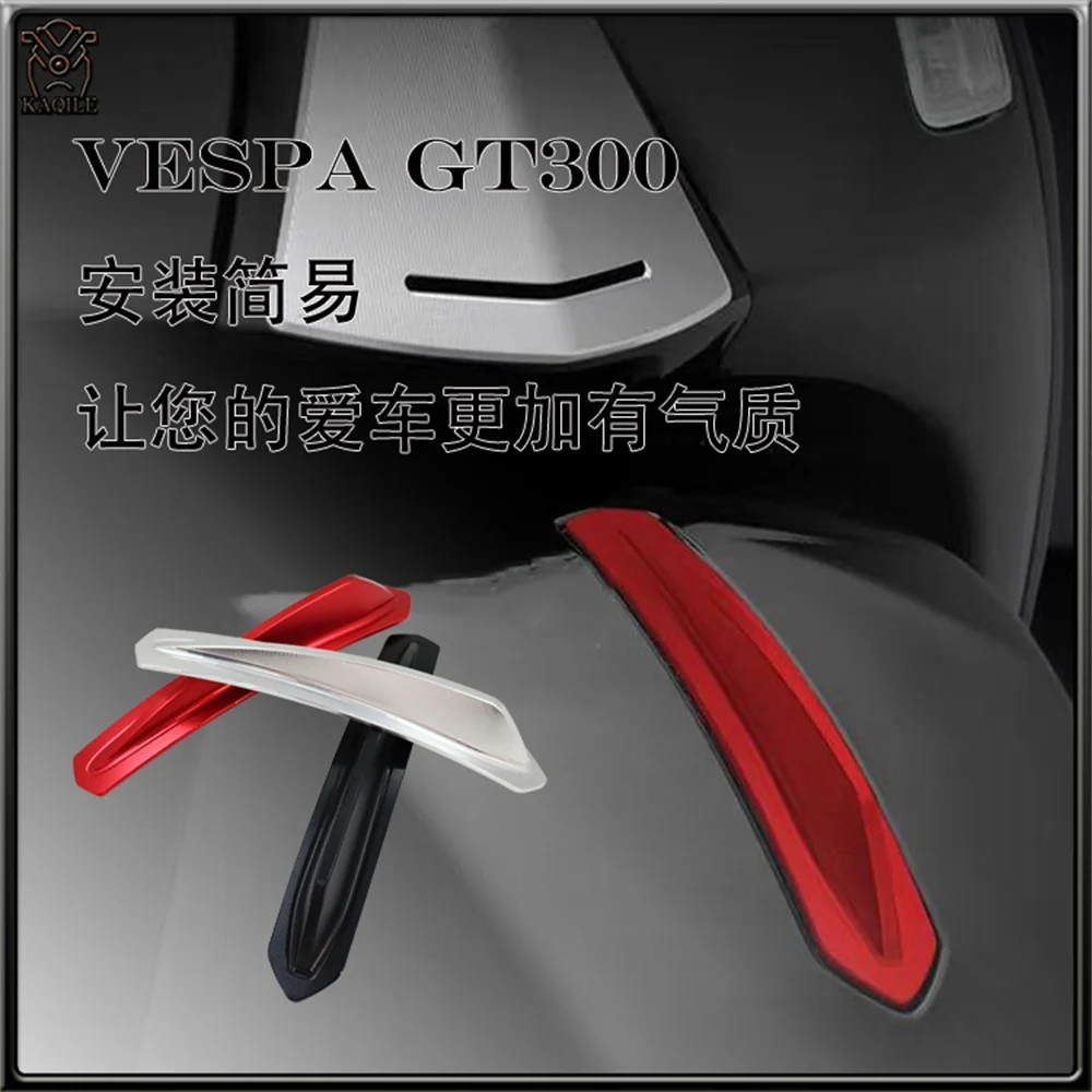 

Передний брызговик-клюв для мотоцикла, декоративный элемент для Vespa GTS300 2024-