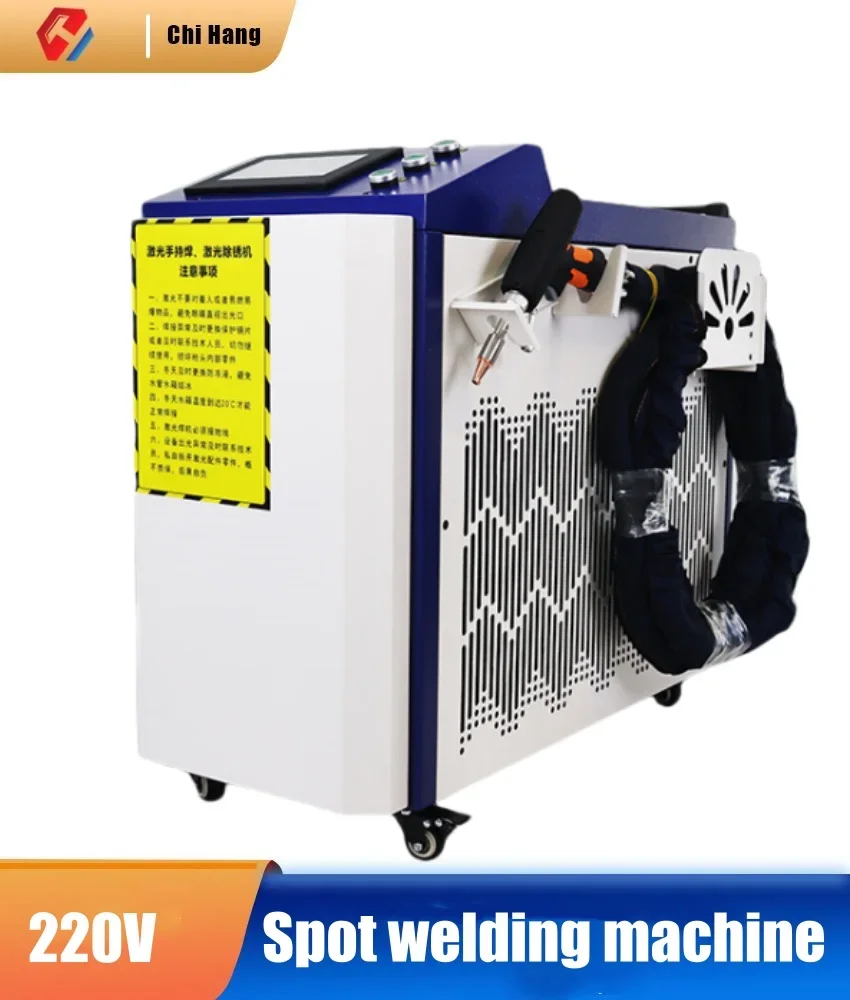 

Handheld Laser Welding Machine Small Metal Stainless Steel Aluminum Alloy Continuous Welding Industrial Grade Welding Machine