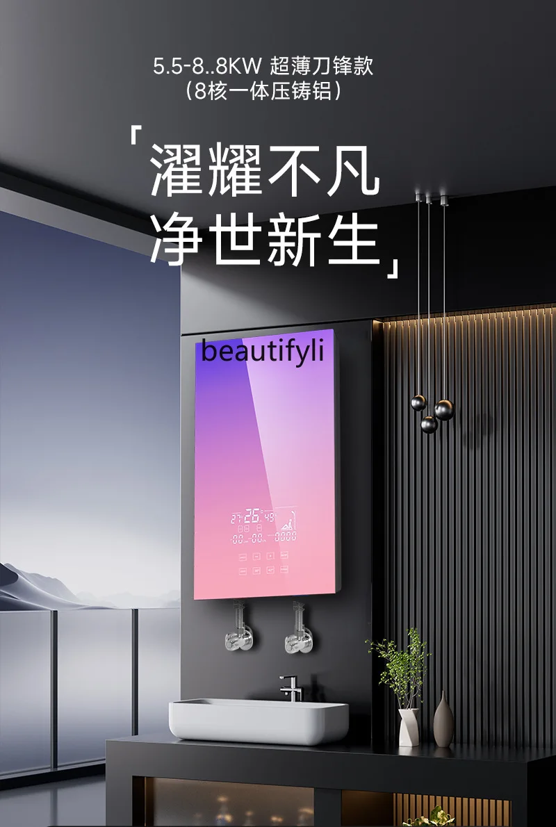 Electric water heater household water storage-free quick hot shower energy saving frequency conversion constant temperature