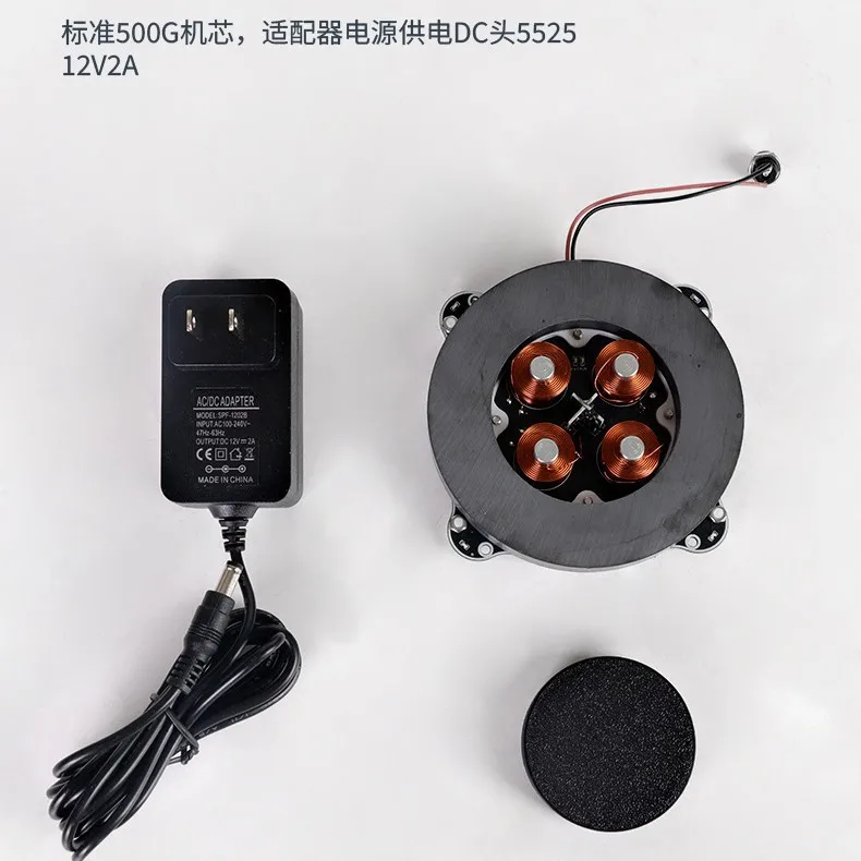 Magnetic Levitation Module Movement Accessories DIY 500-1000g Large Load-Bearing Black Technology Magnetic Levitation Ornament