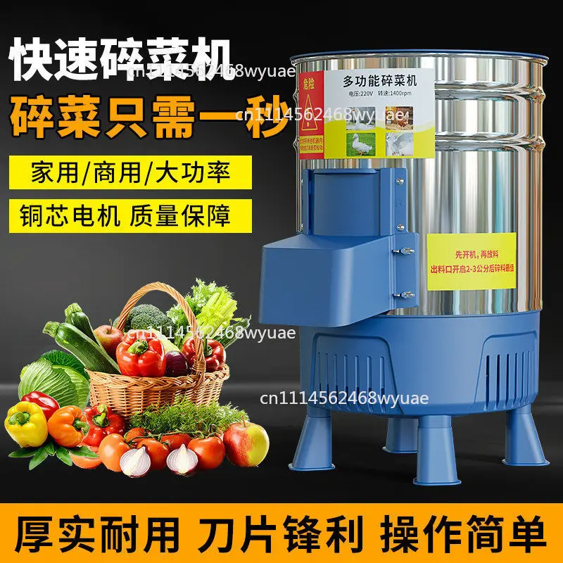New type of vegetable chopper, grass cutter, poultry feeder, bucket-type multi-functional vegetable chopper, stainless steel.