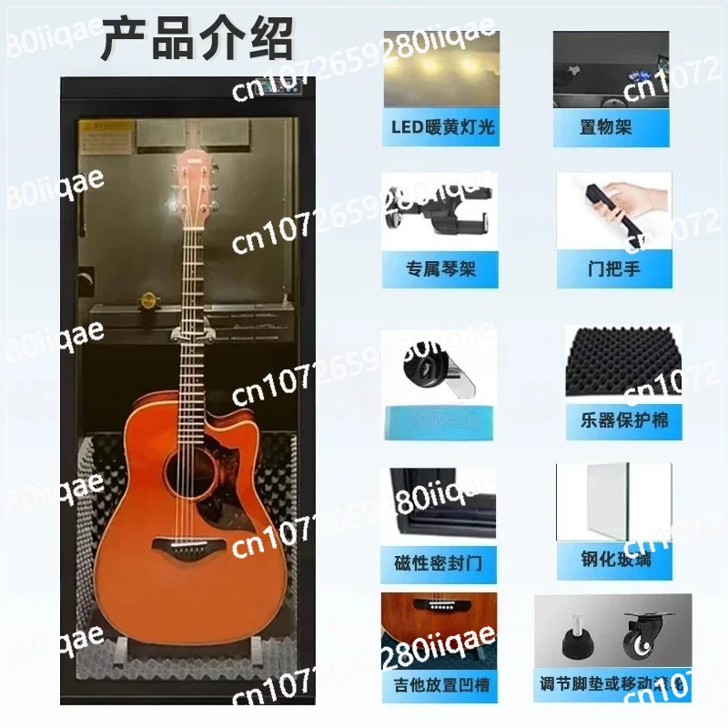 

Guitar Moisture-proof Box, Constant Humidity Cabinet, Intelligent Humidification and Dehumidification,