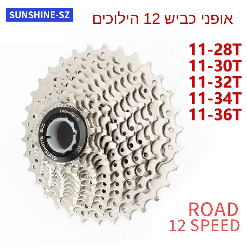 cassette-de-velo-de-route-sunshine-sz-12-vitesses-11-2830323436t-compatible-avec-les-pieces-et-accessoires-de-velo-de-route-maingin