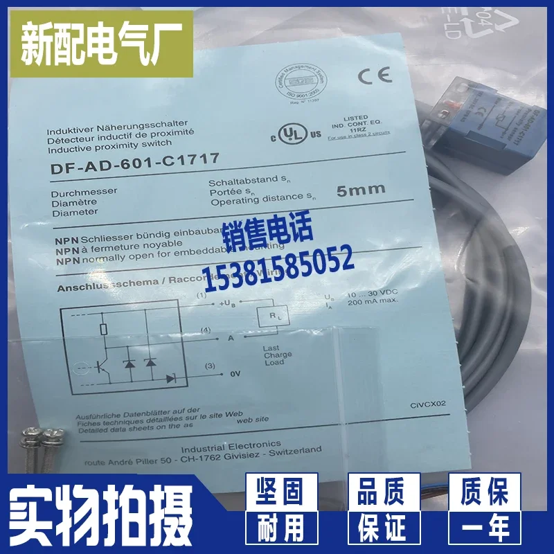 DF-AD-604-C1717 Small square sensor proximity switch