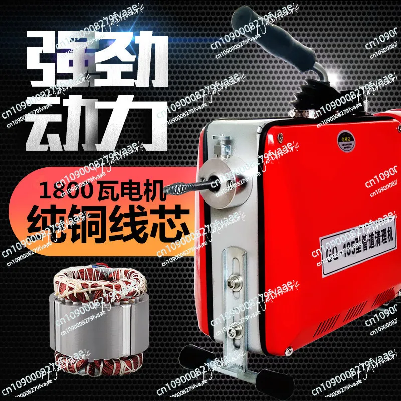 185 type pipe dredging machine automatic tool professional electric sewer dredging plugger