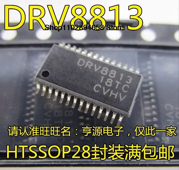 

5PCS DRV8813PWPR DRV8313PWPR DRV8803PWPR TSSOP DRV8313RHHR QFN36