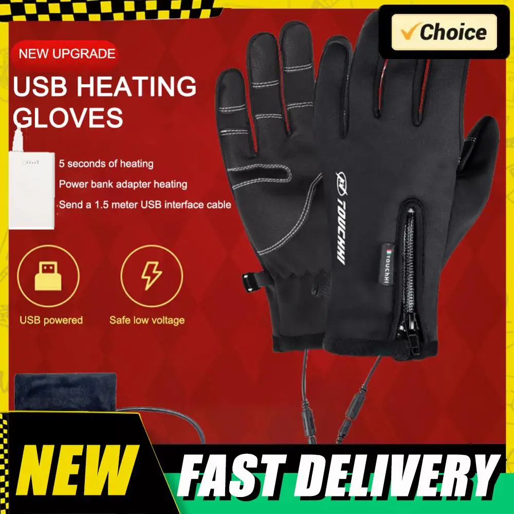 USB قفازات تسخين كهربائية الشتاء قفازات التدفئة في الهواء الطلق جهاز تدفئة محمول قفازات للدراجات النارية للتزلج على الجليد الصيد الصيد #4