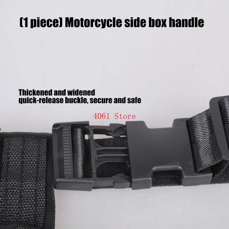 مقبض حزام حمل صندوق قابل للفصل ومقبض حزام جلد للعلبة العلوية للصندوق الجانبي للدراجة النارية #2