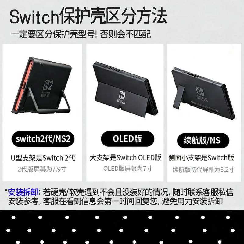 In Stock Miffy Polka Dot Protective Case For Nintendo Switch2 Oled NS Lite Split Type Hard Shell Soft Grip With Thumb Grips Gift view 6