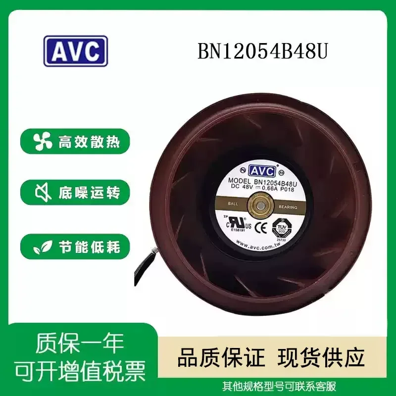 ventilador-centrifugo-de-refrigeracion-avc-bn12054b48u-48v066a-12054-12cm-original