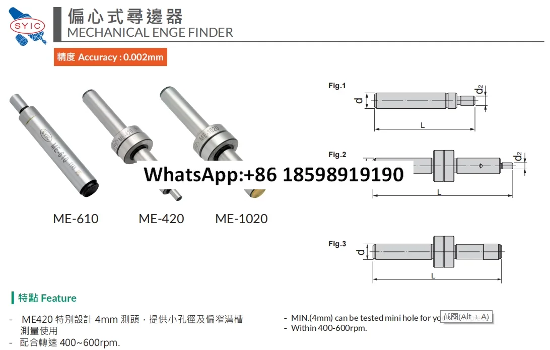 مكتشف حافة Woohoo الكهروضوئي، مقسم سيراميك غريب الأطوار ME 420 OP ES CME #6
