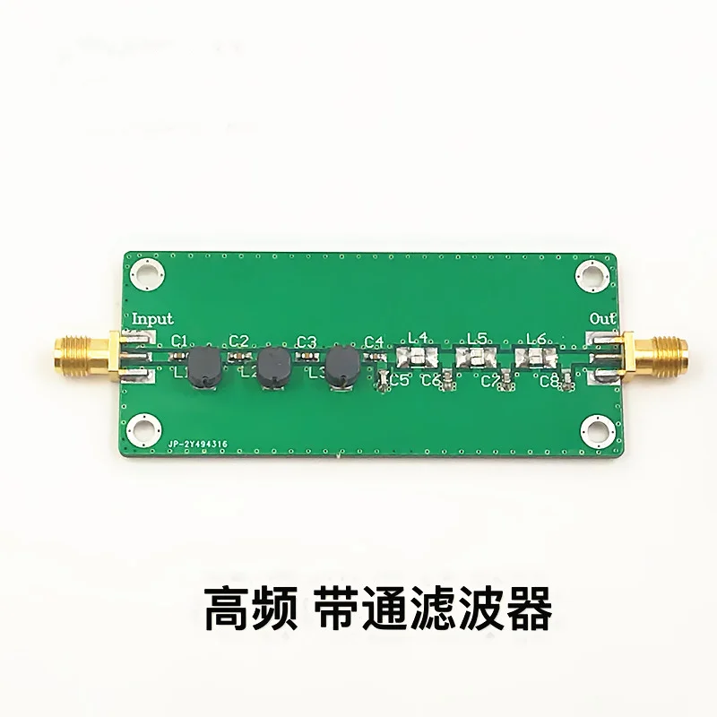 RF Bandpass Filter 20-30MHz for Interference Suppression in Stock