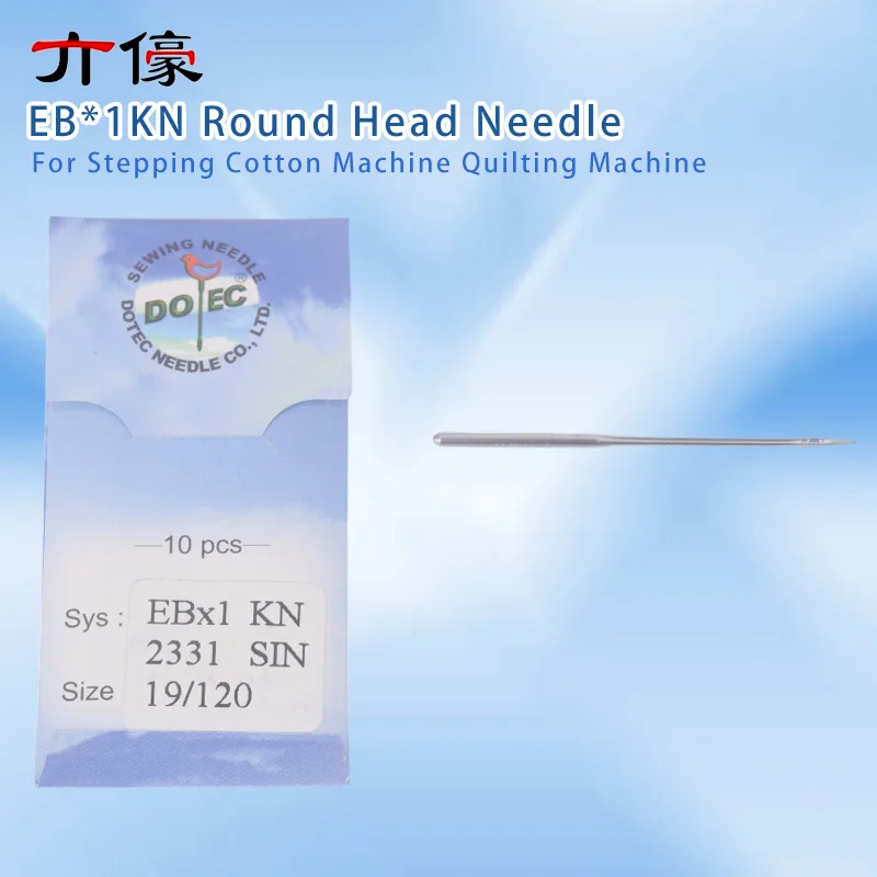 10PCS 1bag Ebx1 Eb*1 Eb1 German Dotec Needles Ebx1kn Eb*1kn Round Head Needle for Stepping Cotton Machine Quilting Machine