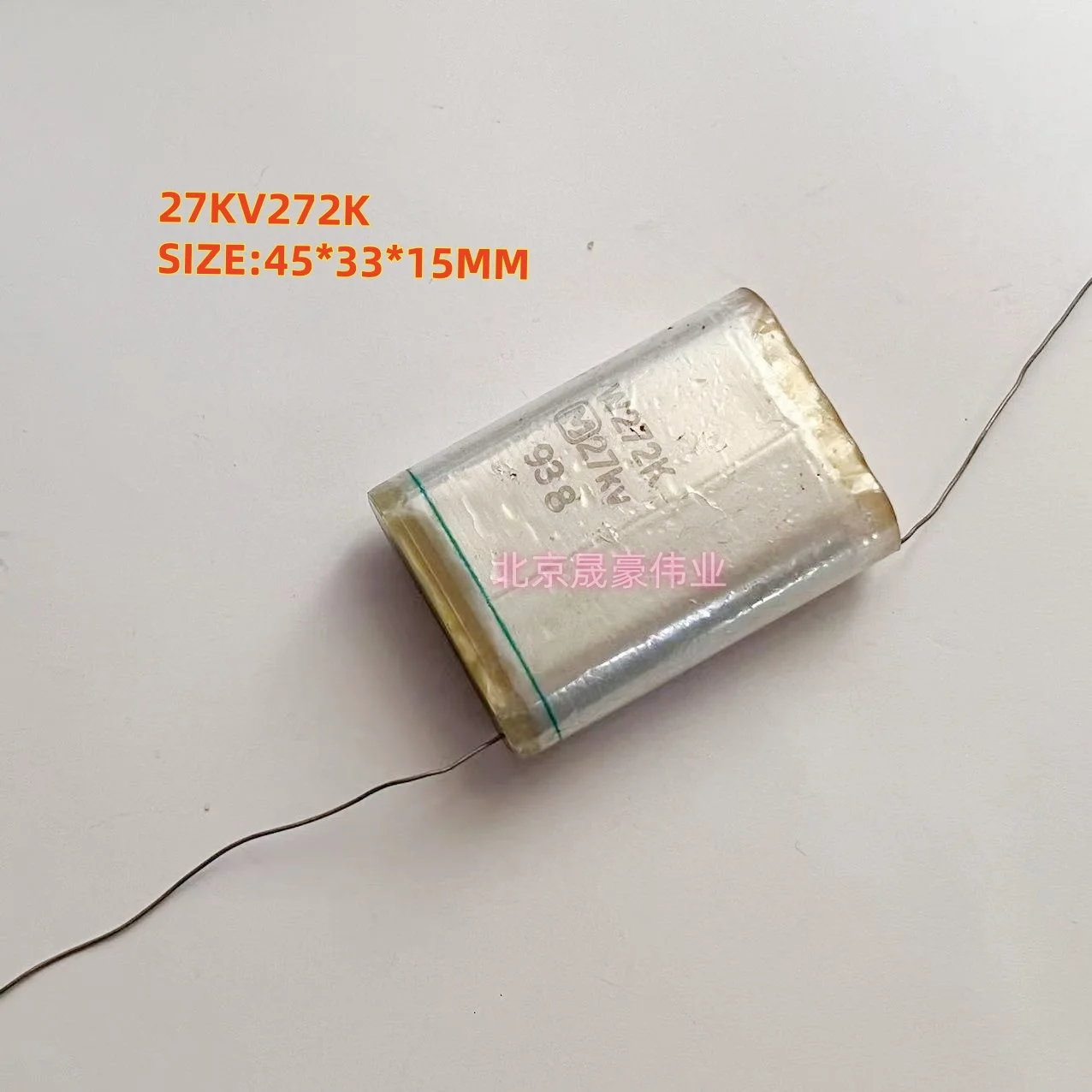 2pcs  2700PF/27KV Axial Marx High Voltage Thin Film Capacitor 272K 27KV Oil Immersed Capacitor