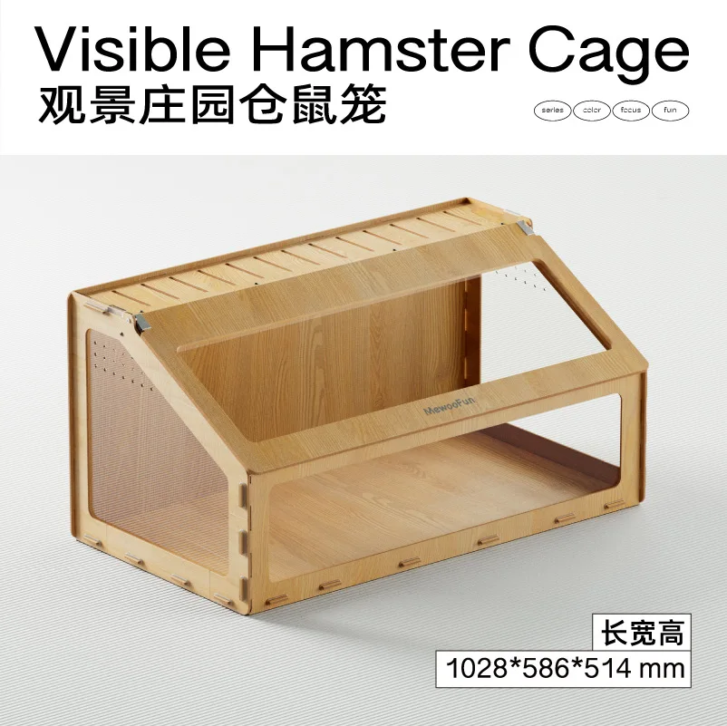 Villa de gaiola de hamster Gaiola de acrílico transparente Casa de hamster tem paisagismo