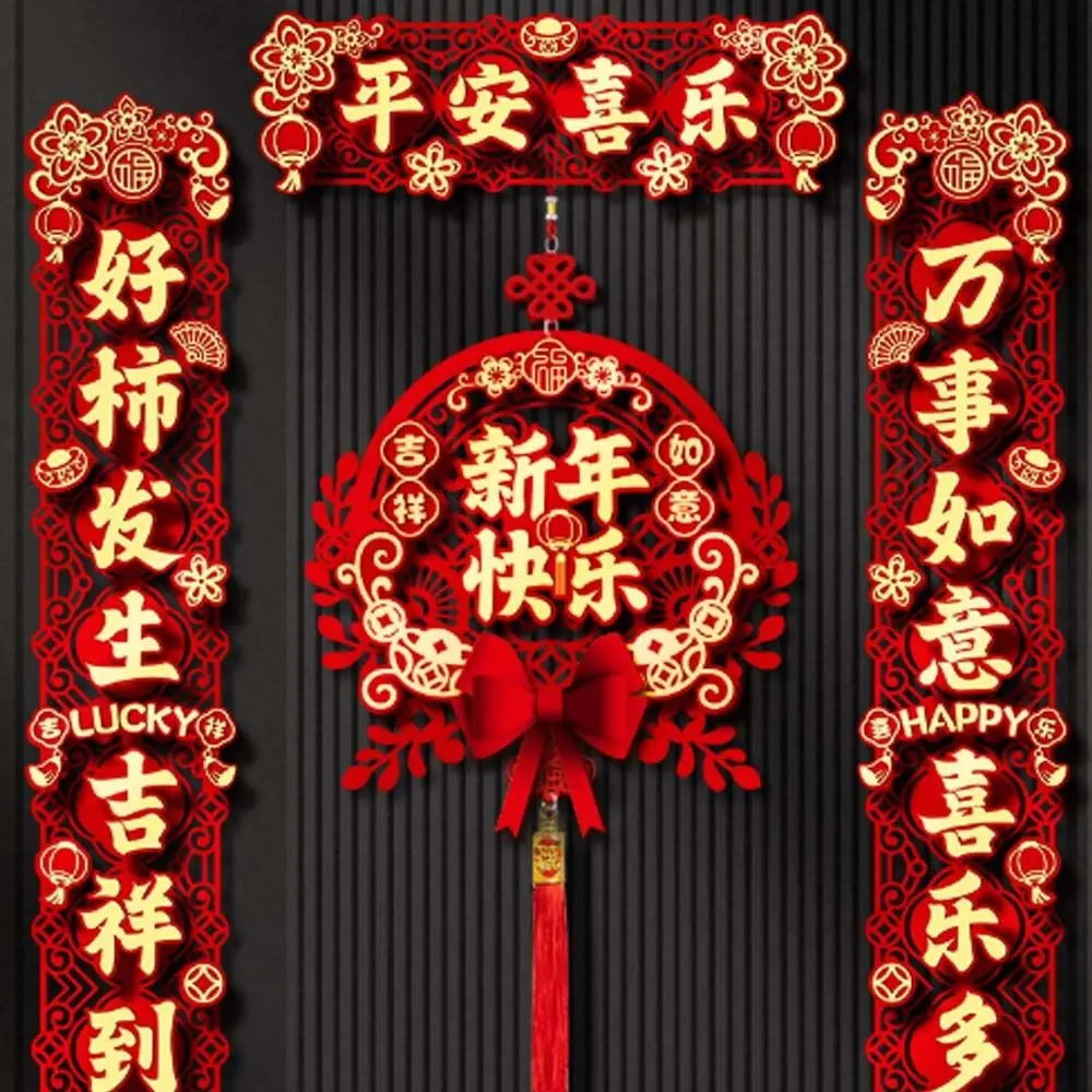 Chinese Style 2025 Snake Year Door Couplets Cartoon Traditional Luck Door Wall Ornaments Blessing Words Flocking