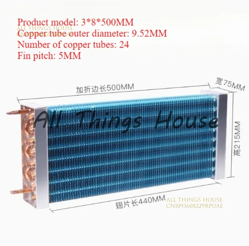 

500x75x215mm Evaporator Freezer Refrigerator Freezer Refrigerated Display Cabinet Freezer Copper Tube Fin Air-cooled Condenser