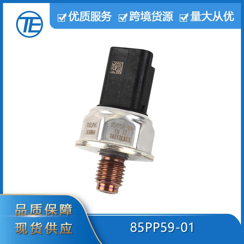 

Suitable for Delphi Auto Parts 85PP59-01 28389848 Pressure valve Fuel common rail pressure sensor