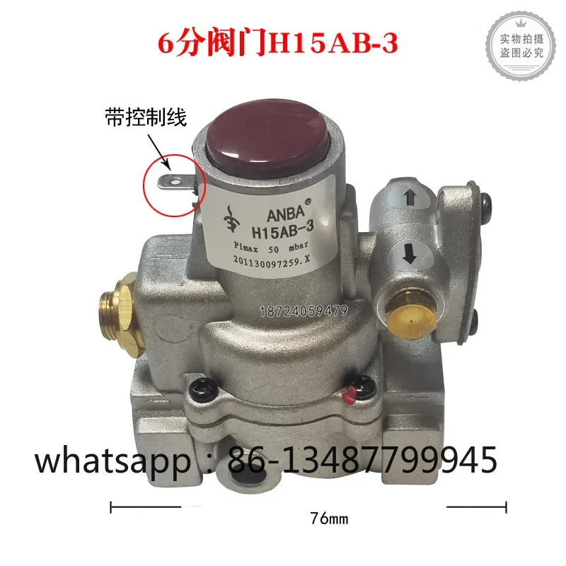 

Hotel stove safety valve H15AB-1 gas H15AB-3 safety ignition valve F20YN-1 flameout protection