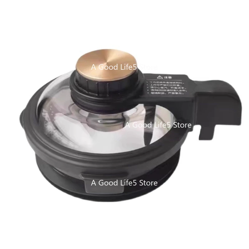 

Подходит для машины для приготовления пищи со сломанными стенками Jiuyang L18-YJ08, чашка для смешивания, чашка для горячей чашки, стеклянная верхняя крышка, аксессуары для крышки чашки