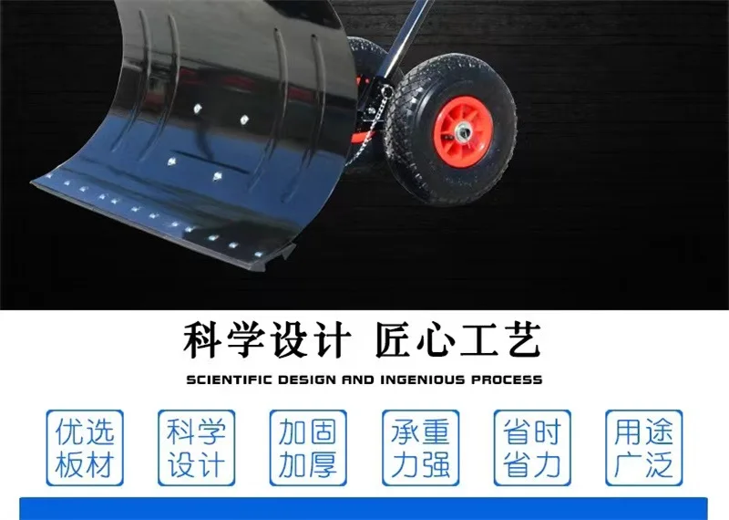 Suitable for Widening and Thickening Wheeled Snow Shovel Double Pole Hand Push Sanitation Property Road Snow Shovel Efficient