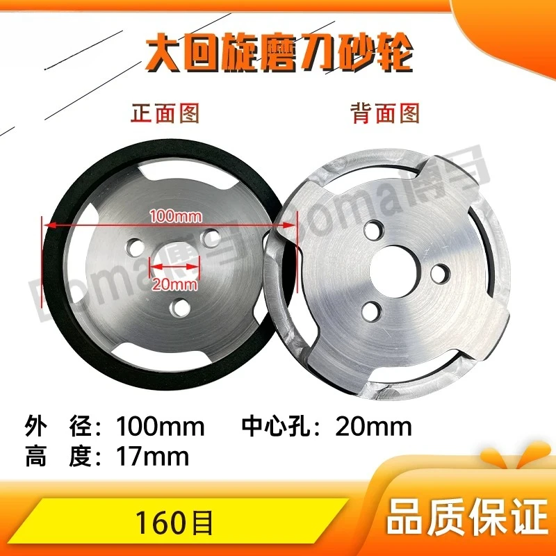 （1PCS）610 slitting CBN grinding wheel for large rotary sharpening grinding wheel drum paper drawing machine