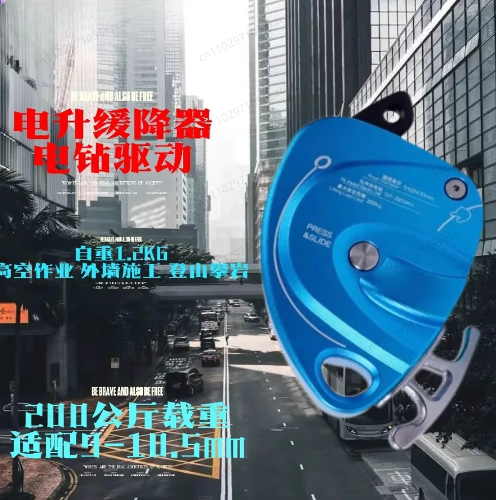 

Electric Lift DS300 Lift, Aerial Work Lift, Portable Rope Climbing Machine, Lifting Object Handling Artifact