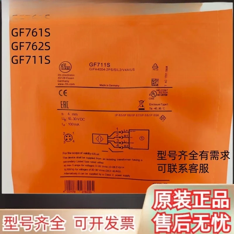 Brand new ifm proximity switch GF711S GF762S GF761S